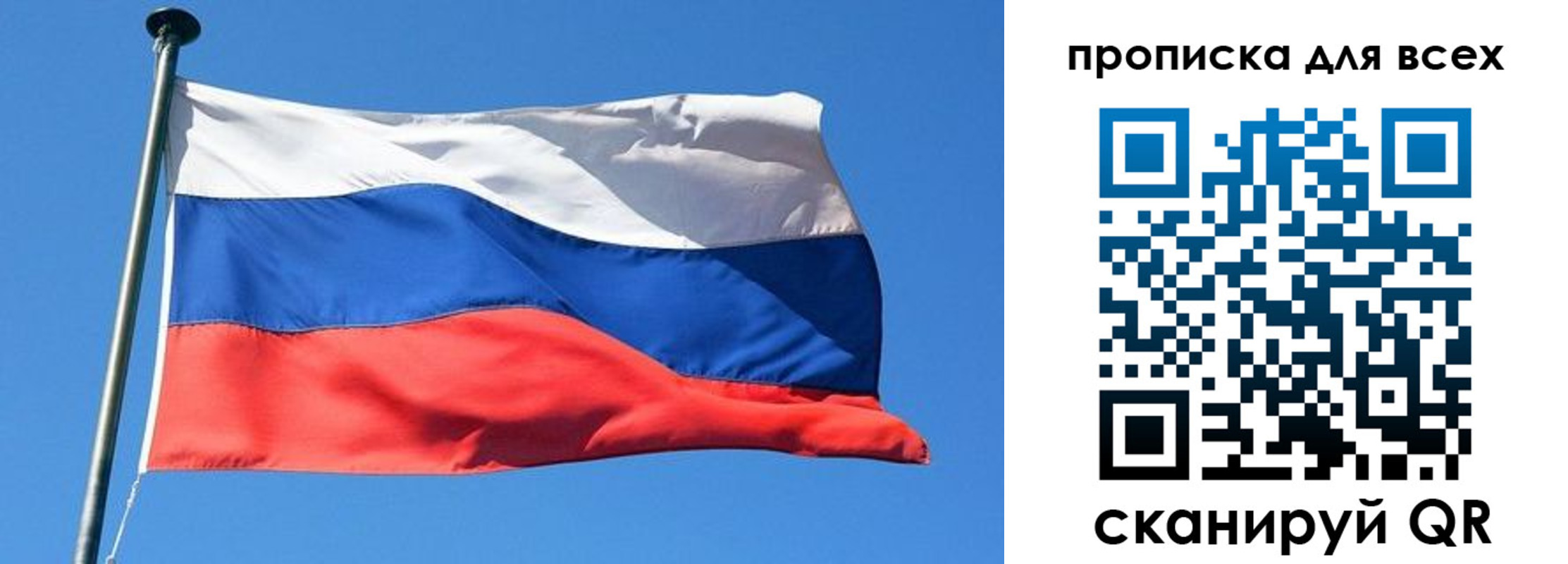 где прописаться в Назарово