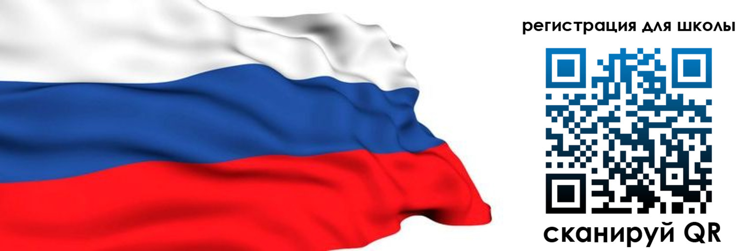 временная регистрация госуслуги в Назарово